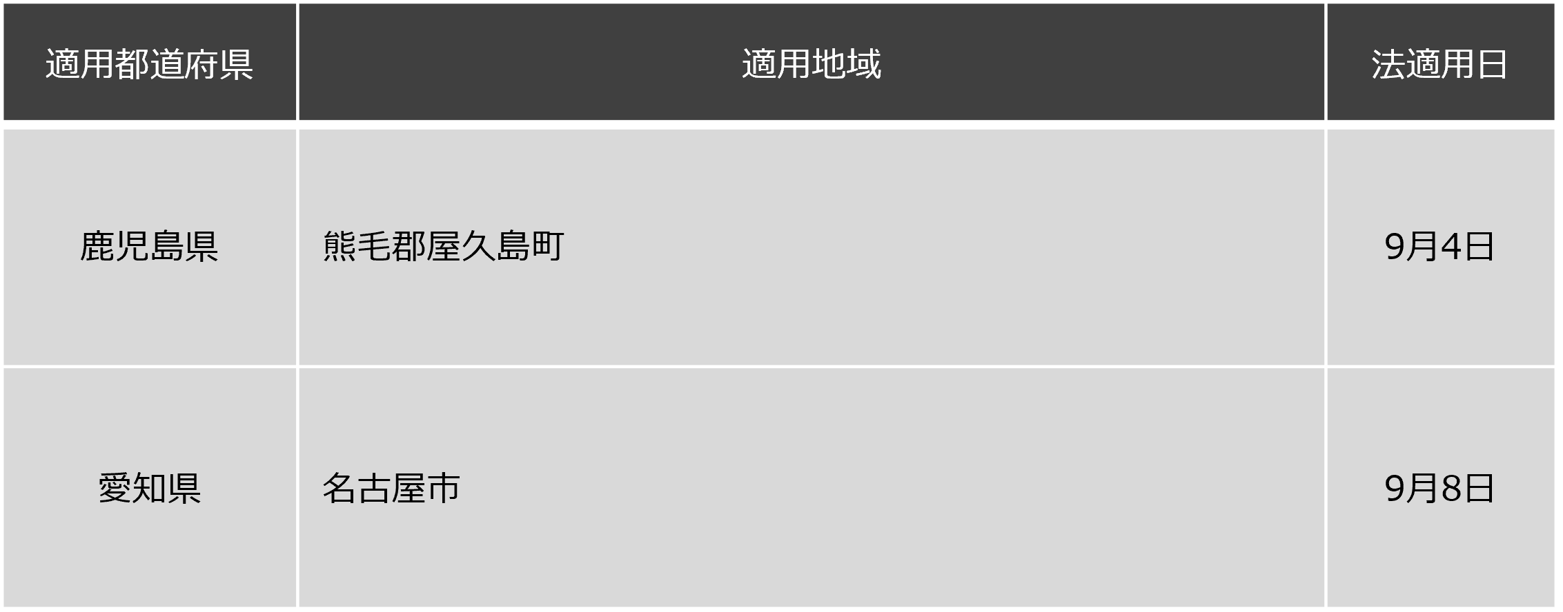 画像2.png