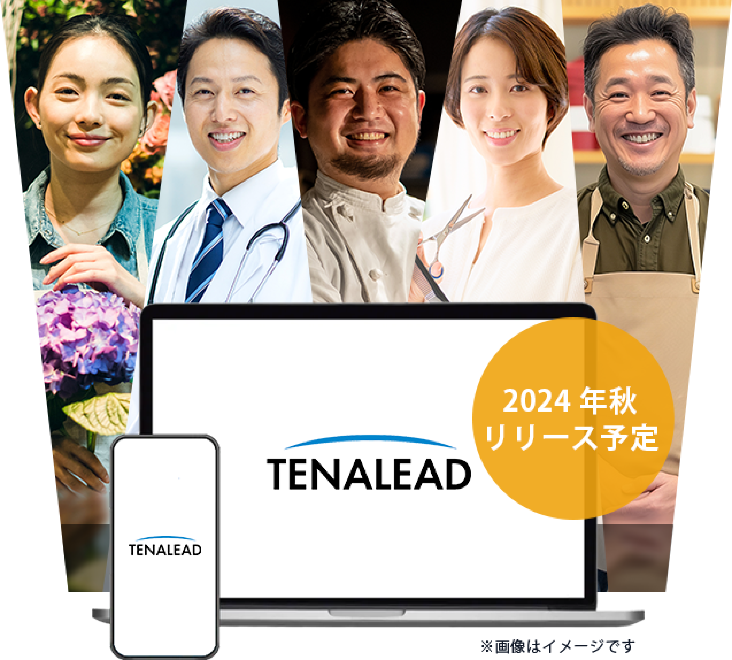 出店希望者にオファーしよう。テナントを導くマッチングサイト「テナリード」